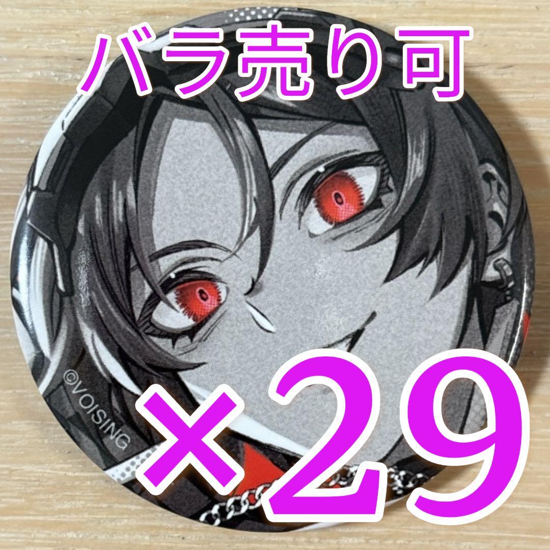 りうら いれいす AIM&RHYME② 缶バッジ 赤組 29点