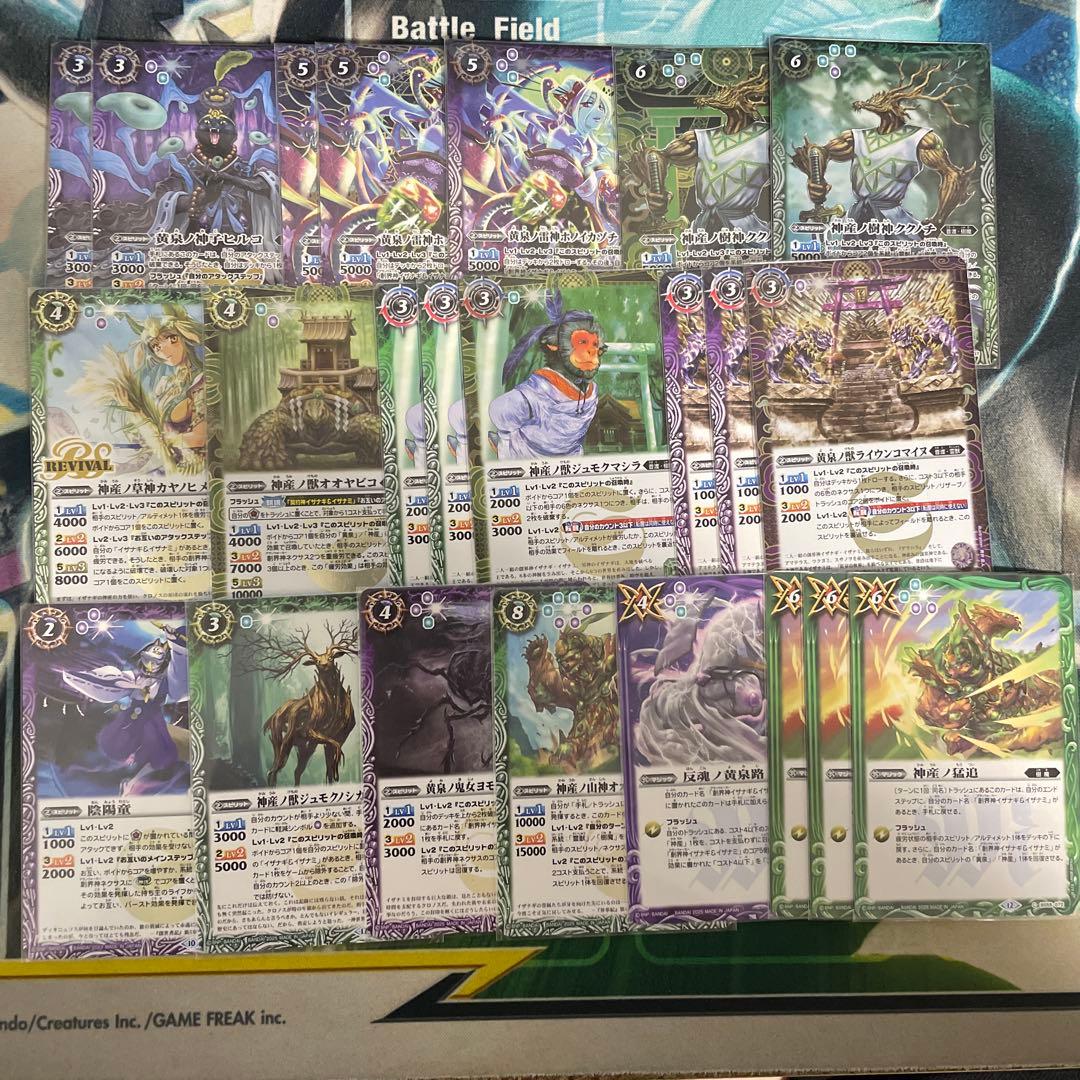バトスピ　イザナギ＆イザナミ霊獣樹魔デッキ パーツ有り