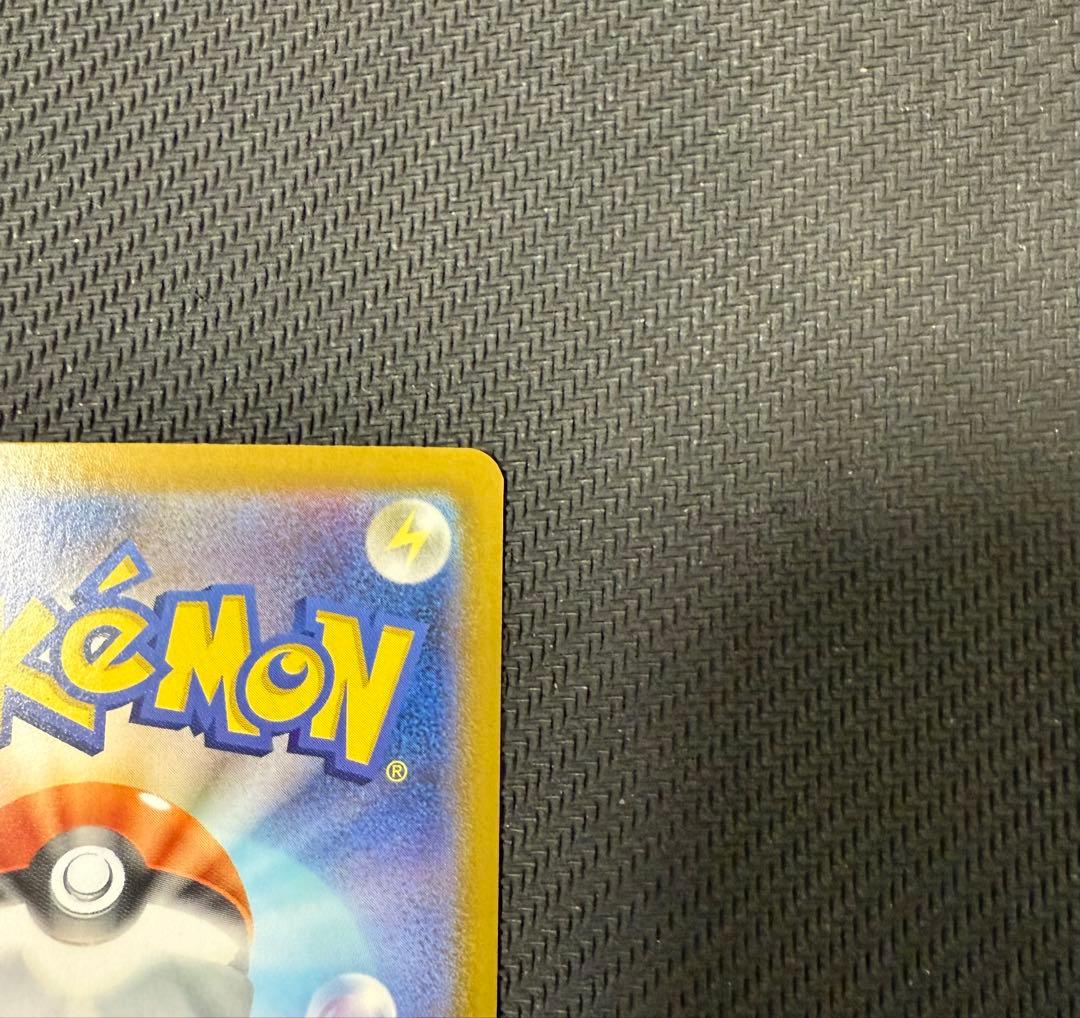 【ワンオーナー品】メガリザードンX ex sar インフェルノx収録