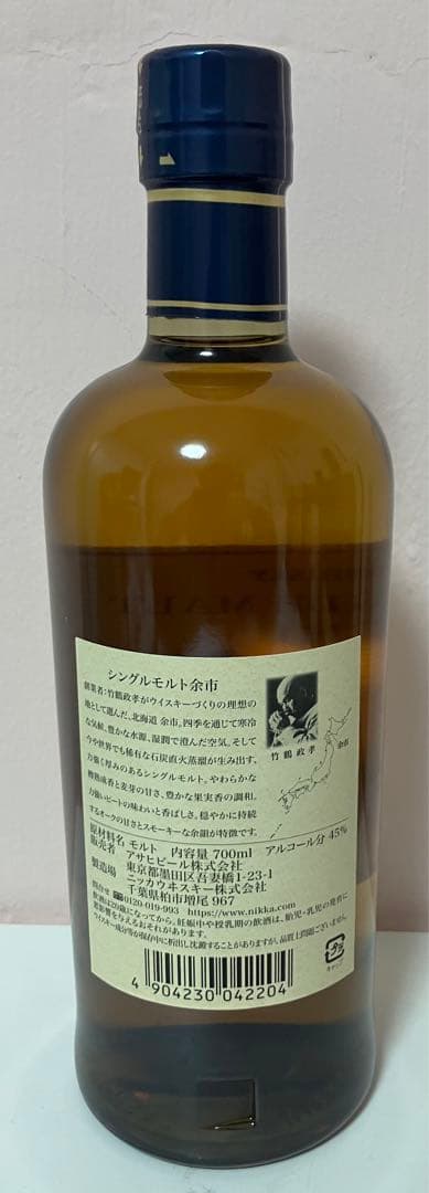 ウイスキー3本セット　余市・知多・Ao