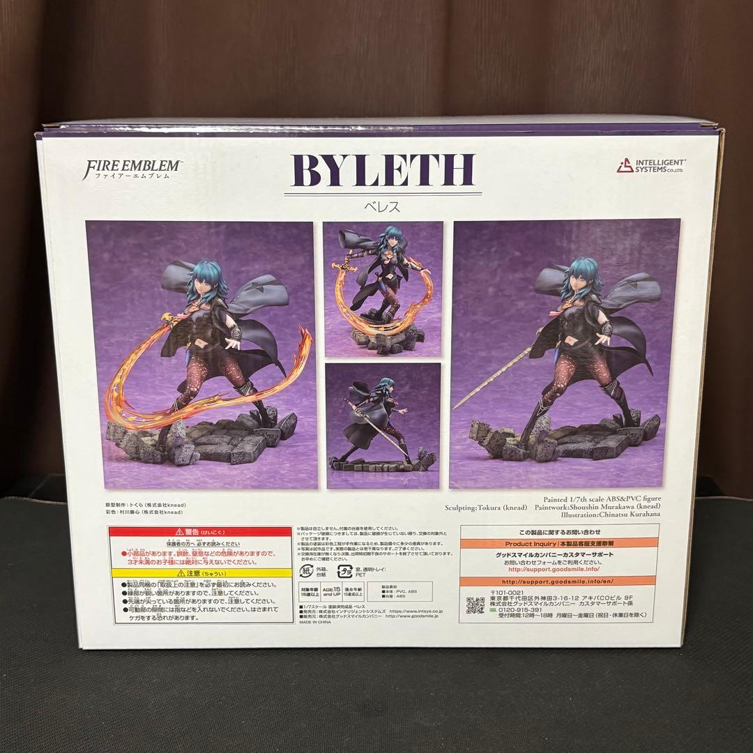 ベレス 「ファイアーエムブレム 風花雪月」 1/7 完成品フィギュア