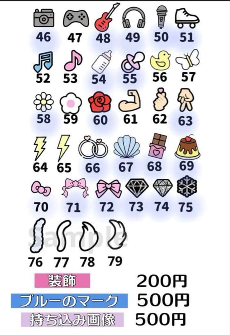 1月下旬　うちわ　文字　オーダー　パネル　ネームボード　ハングル