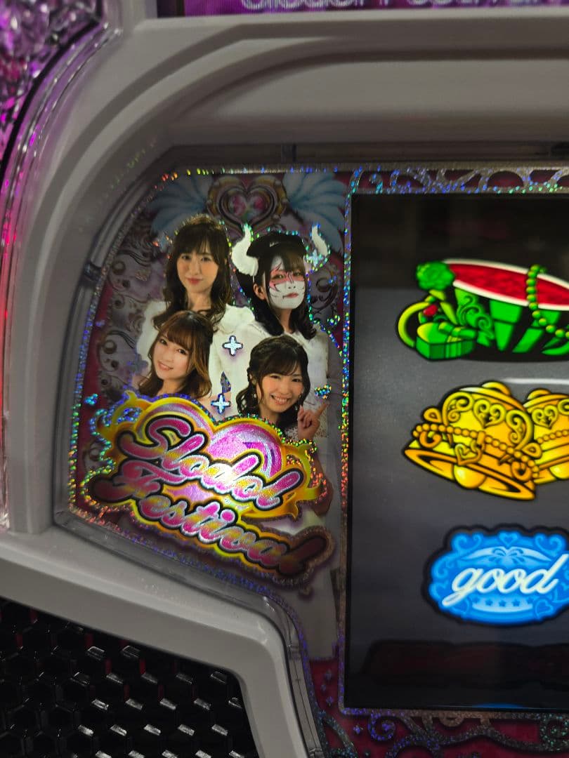 Sスロドル
