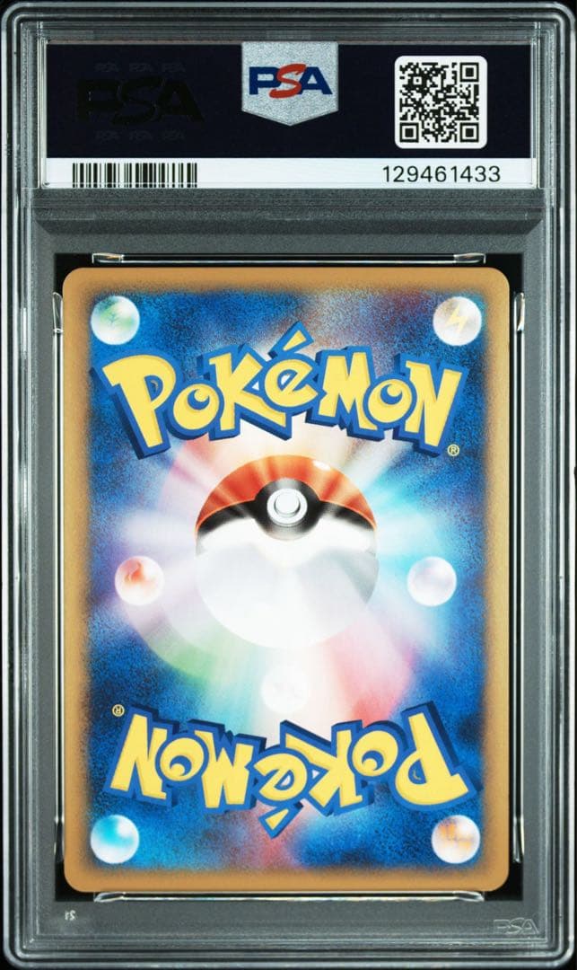 【PSA9】 カイリキー レジェンドLEGEND グレート 1ST ED