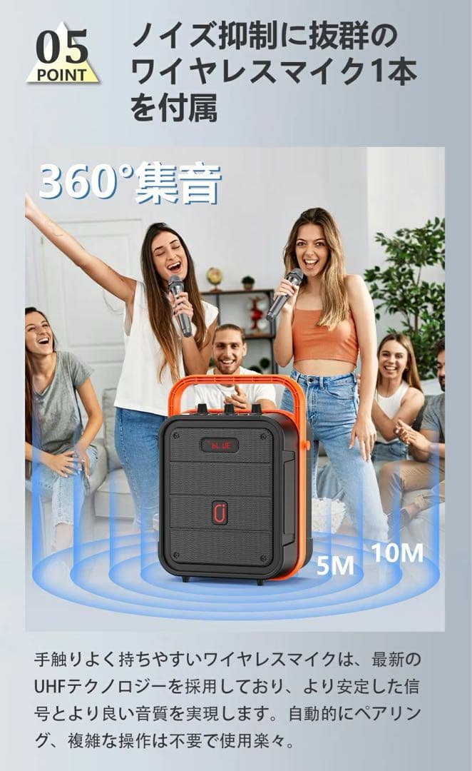 スピーカーセット カラオケ 拡声器 ワイヤレスマイク1本 Bluetooth