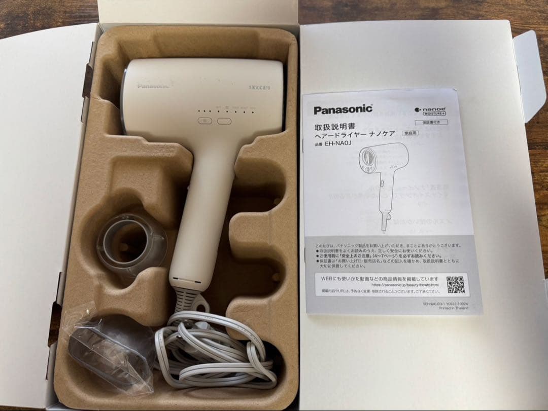 ヘアドライヤー Panasonic EH-NA0J