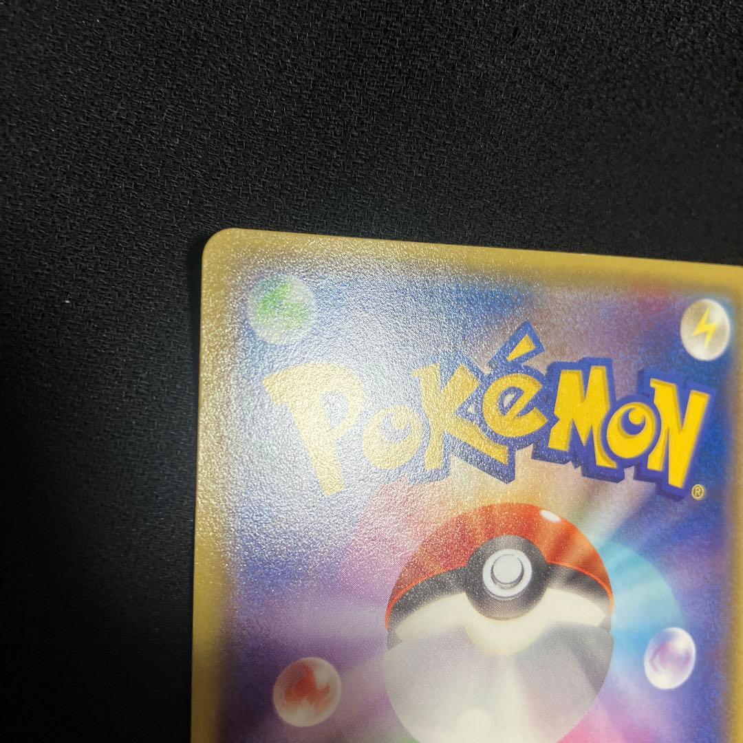 ポケモンカード　メガトウキョーのピカチュウ