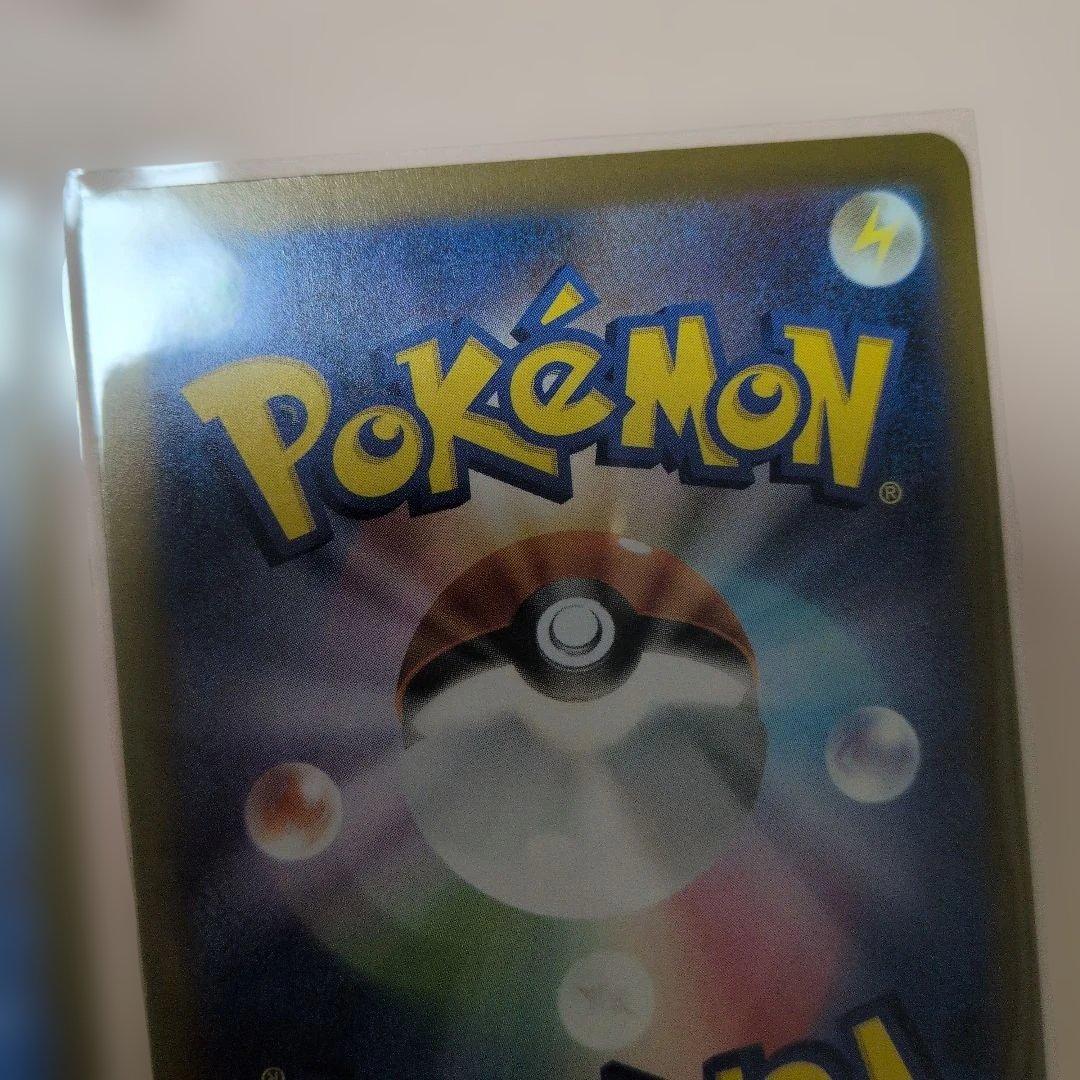 ポケモンカード メガカイリューex MA 4枚セット