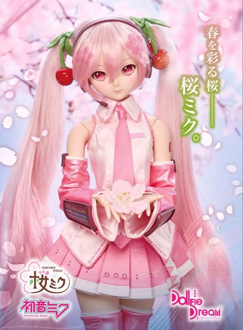 DD 桜ミク 2.0Dollfie Dream 初音ミク 桜ver. 新品未開封