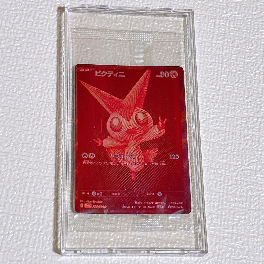 ポケカ ポケモンカードゲーム ビクティニ BWR 争奪戦 プロモ 未開封