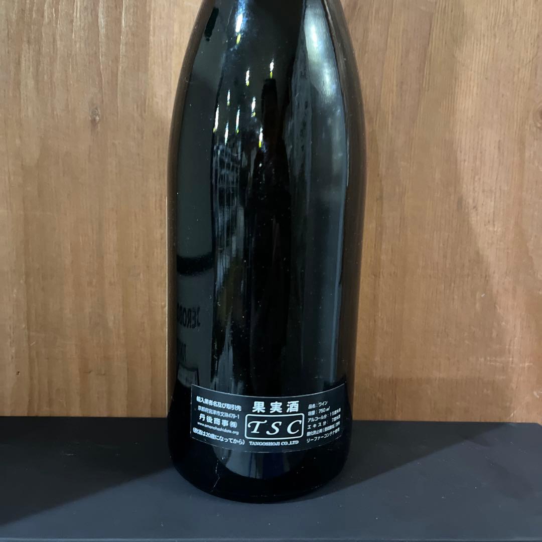 1994年　シャンボールミュジニ 1er Cru レ・ザムルーズ　モワン・ユドロ