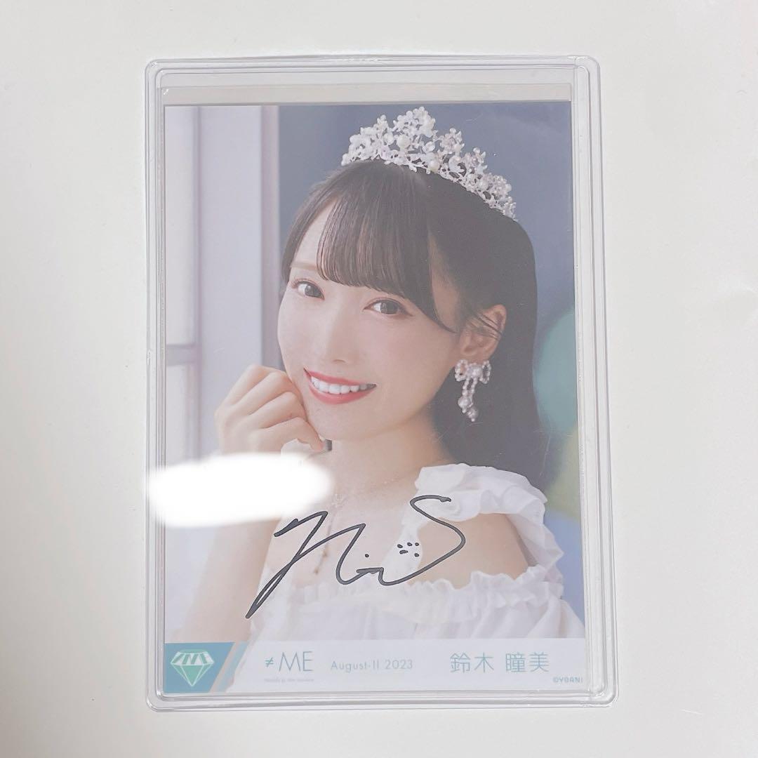 ノイミー 鈴木瞳美 生写真 直筆 コメあり