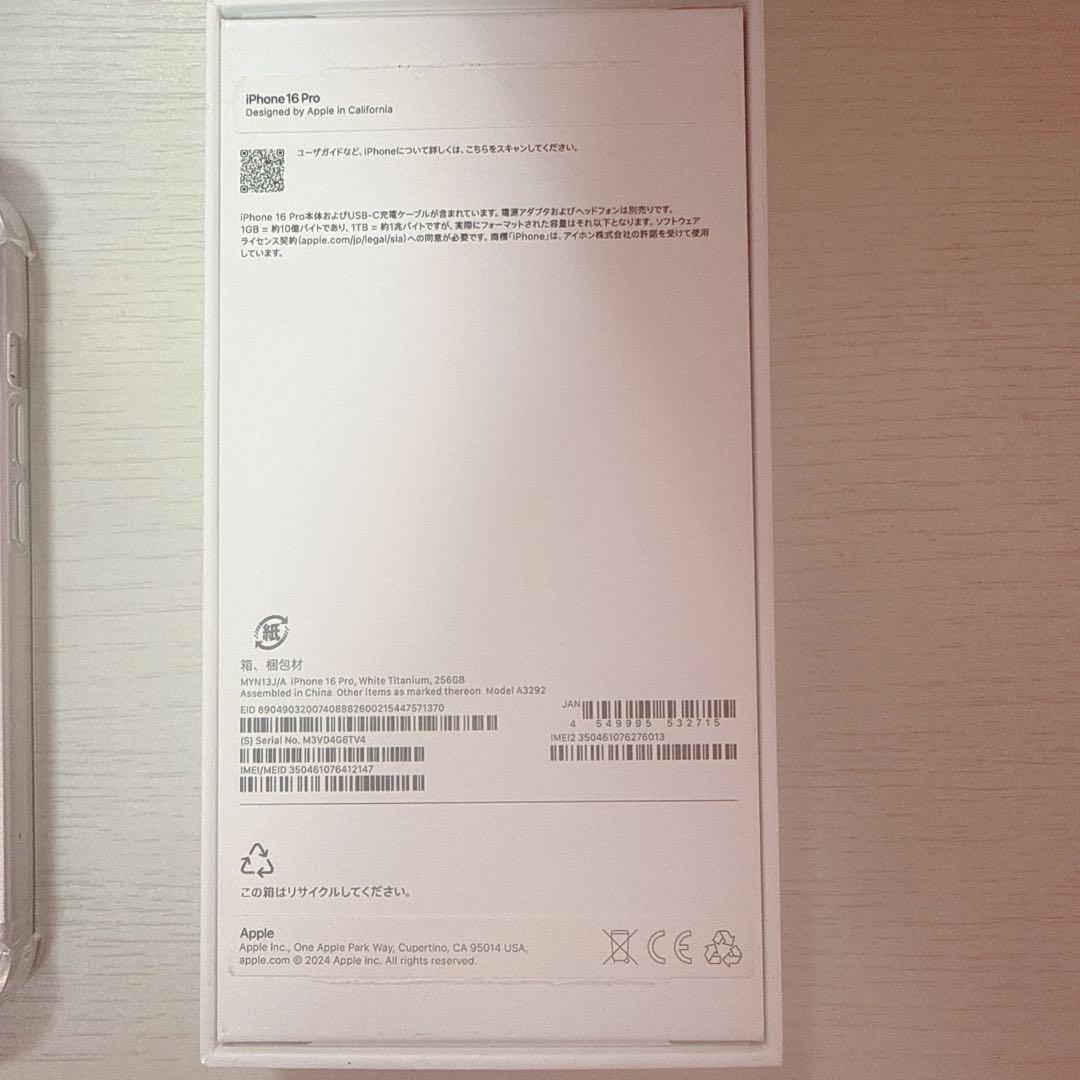 iPhone13本体