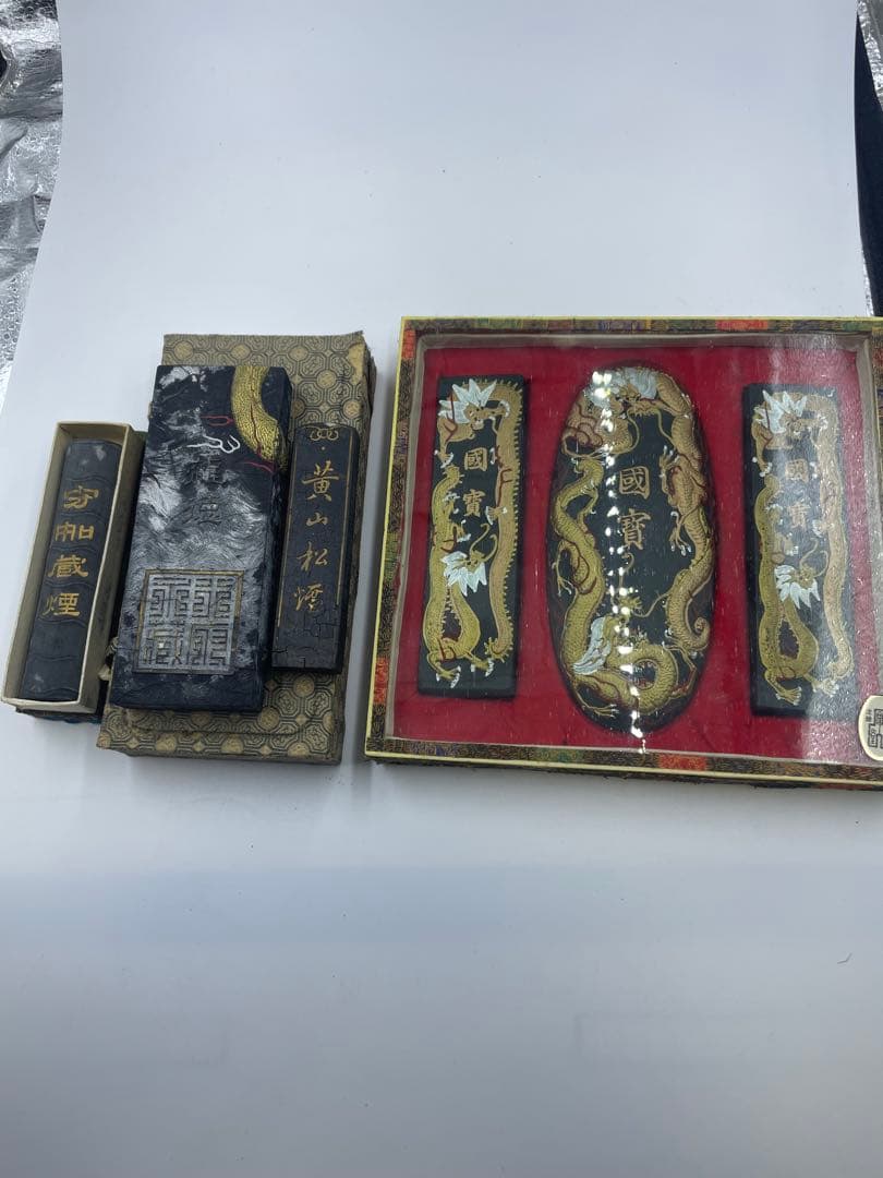 胡開文 曹素功 古墨