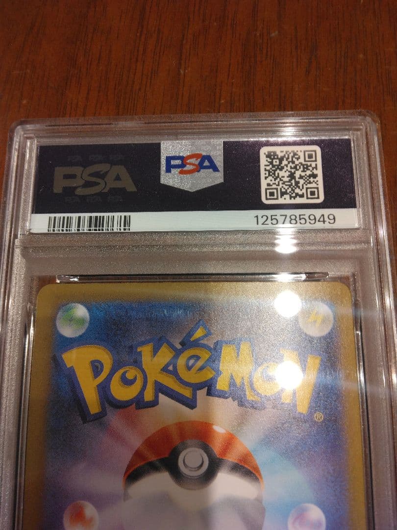 メガアブソル ex PSA 10 ケースにキズあり