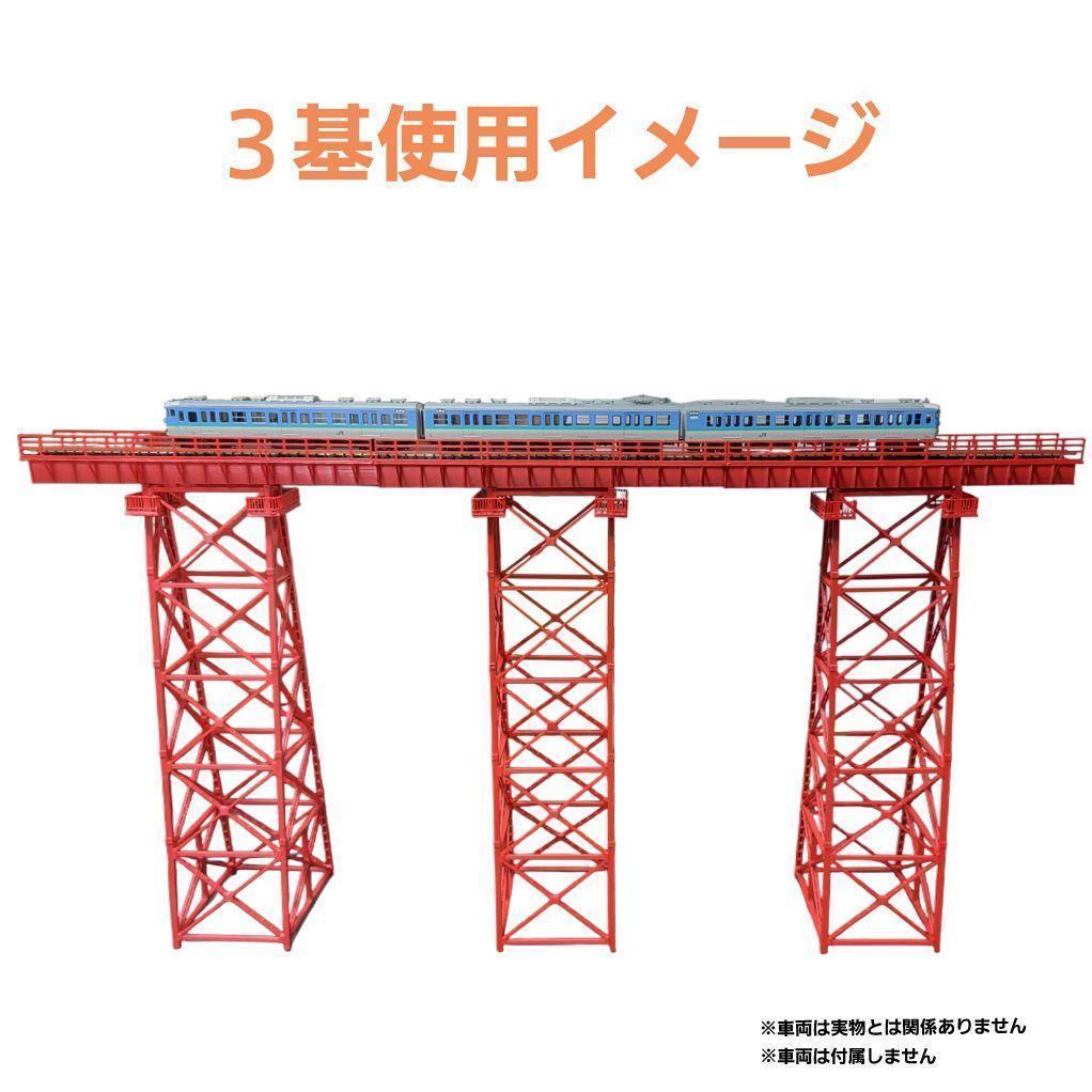 余部橋梁 Nゲージ 組立済 11本フルセット