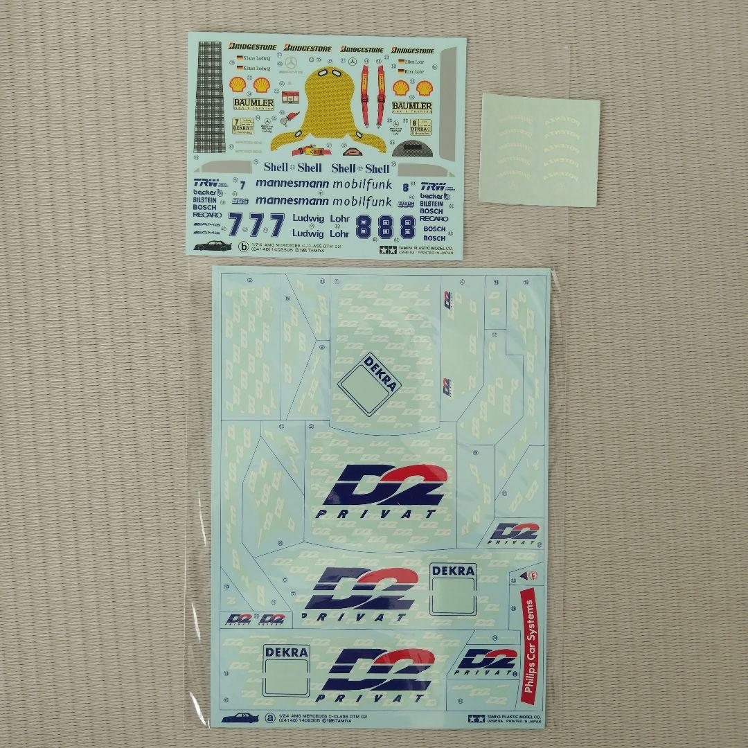 タミヤ AMG メルセデス Cクラス DTM D2
