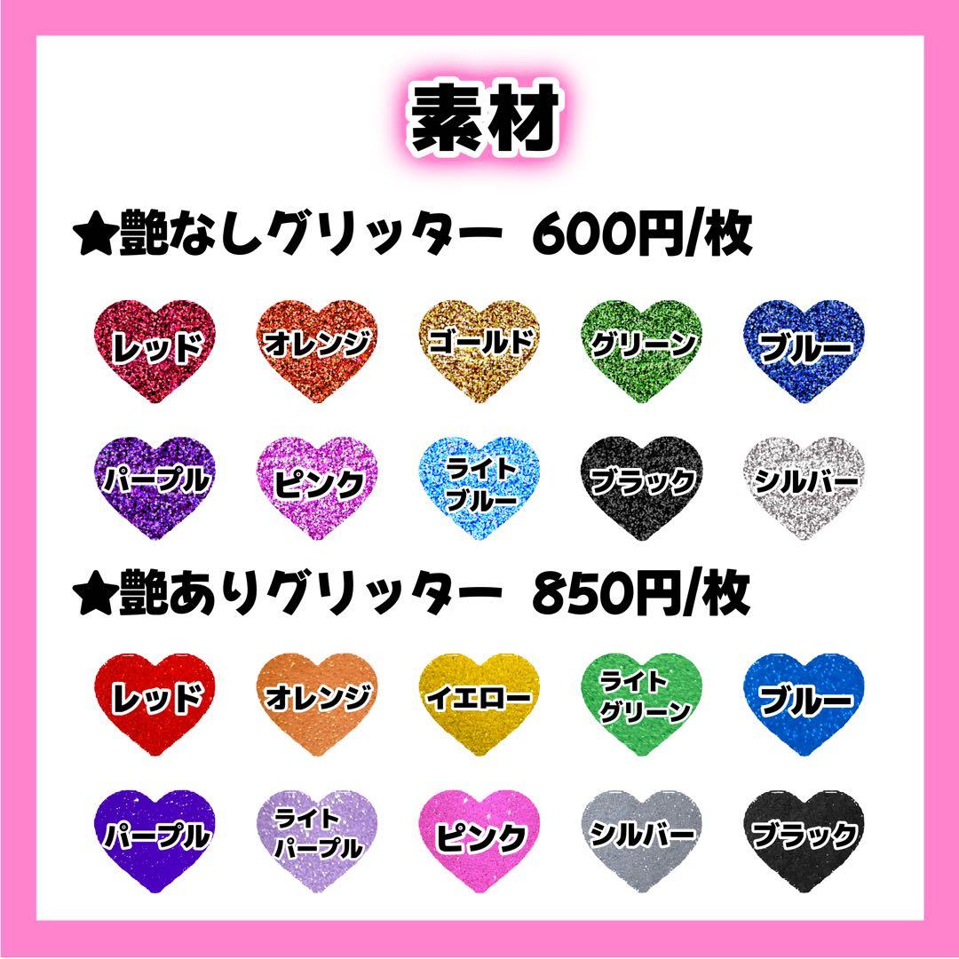 RISA(プロフ必読ページ うちわ文字 オーダー