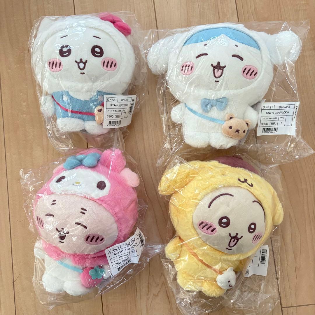 ちいかわxサンリオ ぬいぐるみ 4個セット