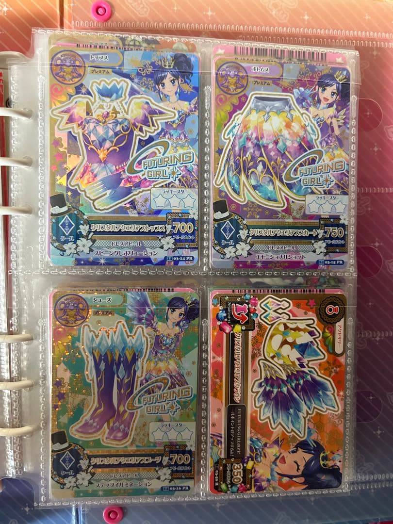 アイカツ クリスタルアクエリアス セット