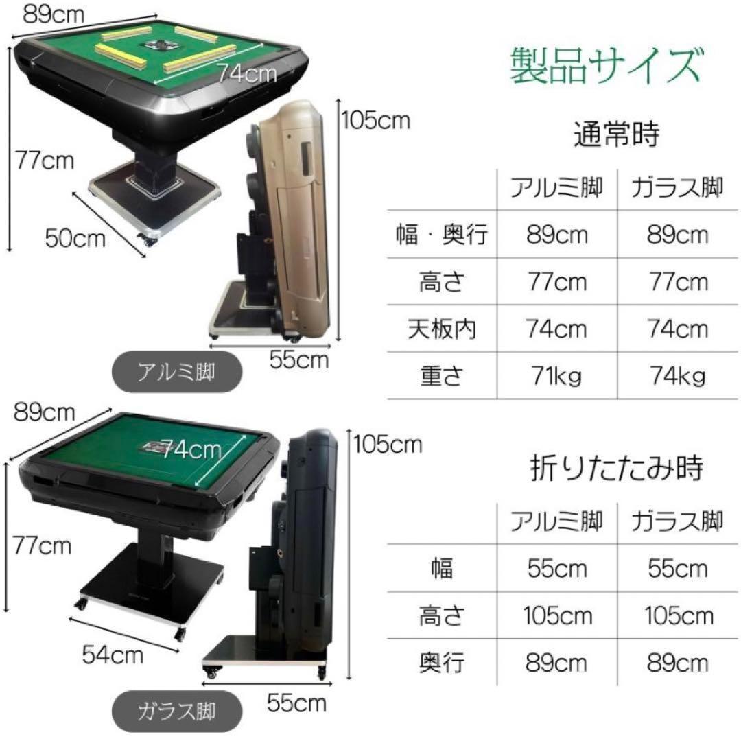 【新品】全自動麻雀卓 28mm マットブラック/アルミ脚 ドリンクホルダー 麻雀