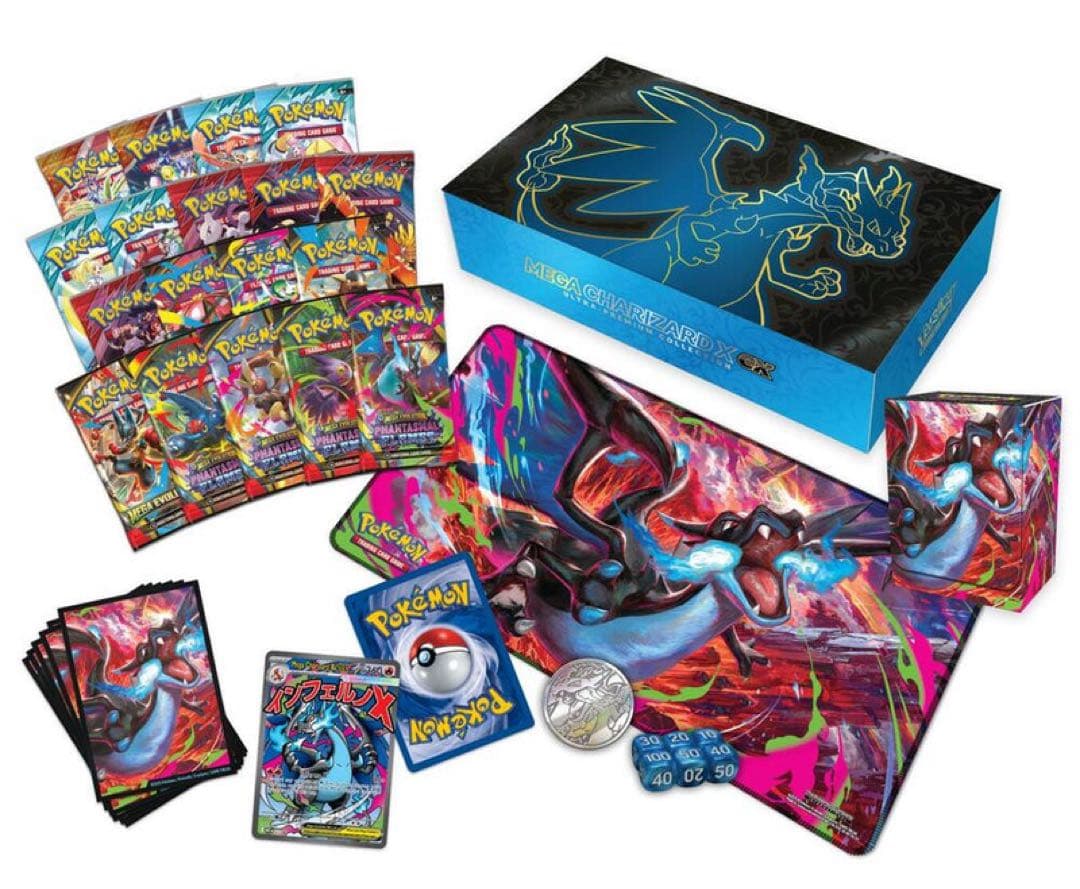 も*こ様 【第二弾】メガリザードンX exウルトラプレミアムコレクションBOX