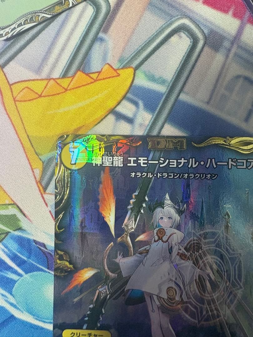 野獣魂