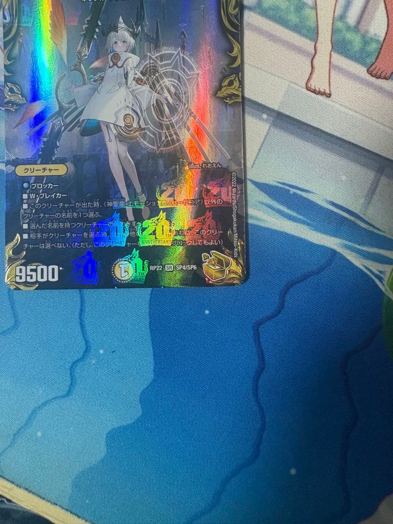 野獣魂