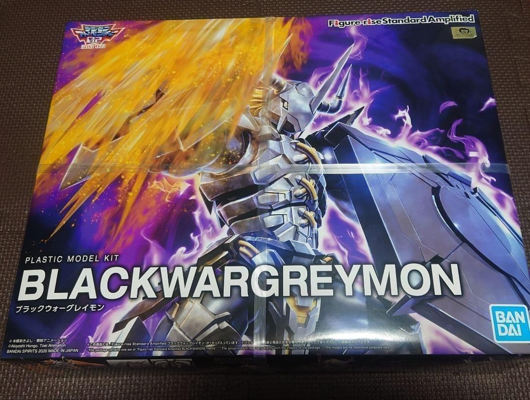 Figurerise Standard Amplifiedウォーグレイモンセット