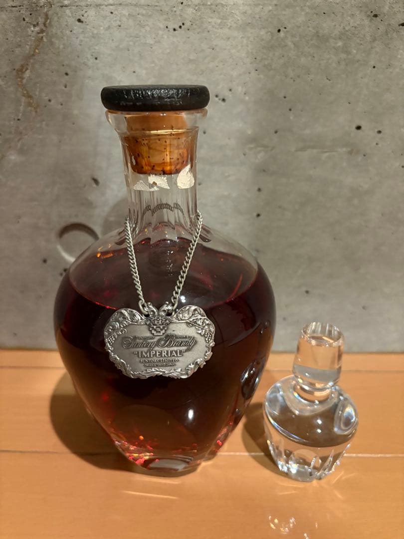 サントリー ブランデー インペリアル Imperial