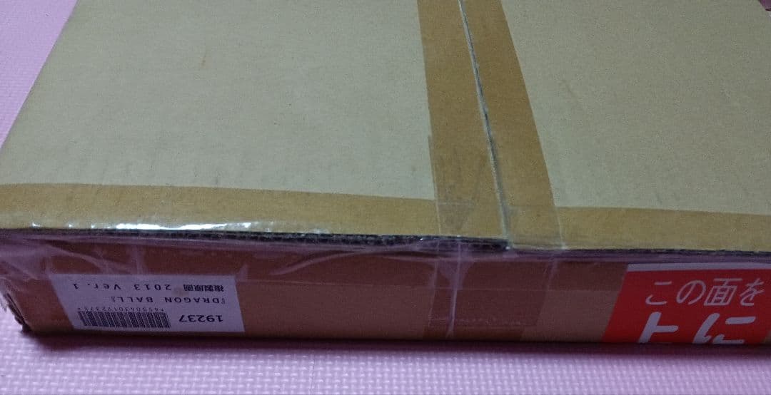 【新品未開封】ドラゴンボール（DRAGON BALL）複製原画 2013vol1