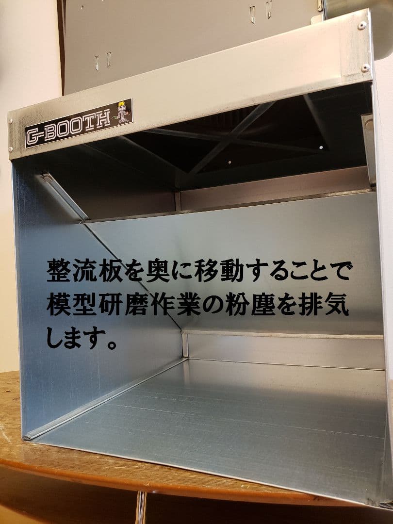 セール品静音塗装ブース　G-BOOTH M-02 350M3/H モデル