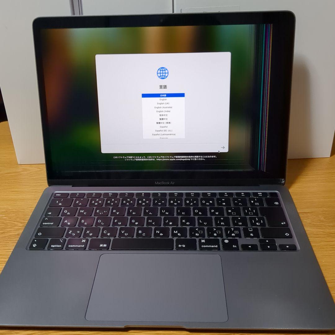 【液晶割れ】MacBook Air M1 13インチ　メモリ：8GB
