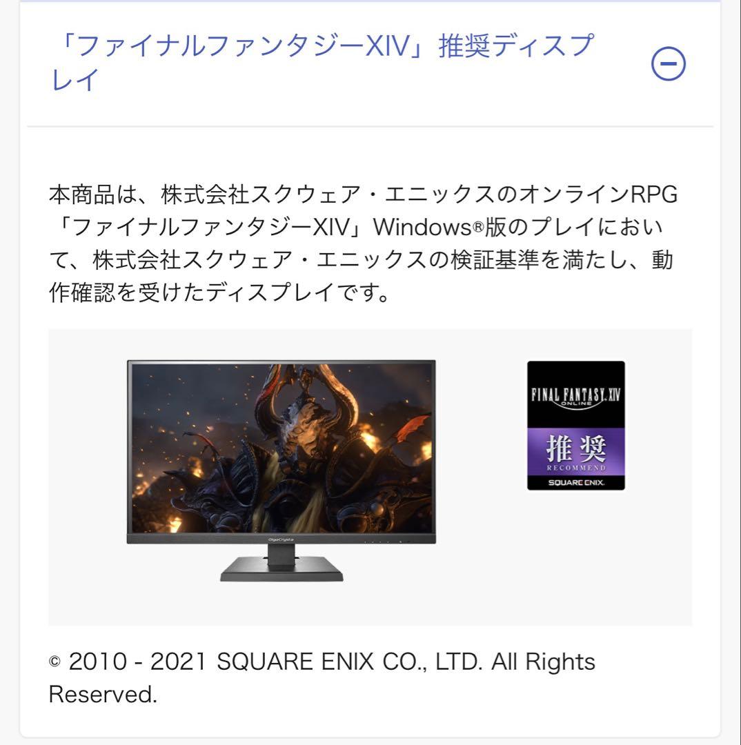 GigaCrysta LCD-GCU271XDB 27インチ 4kモニター