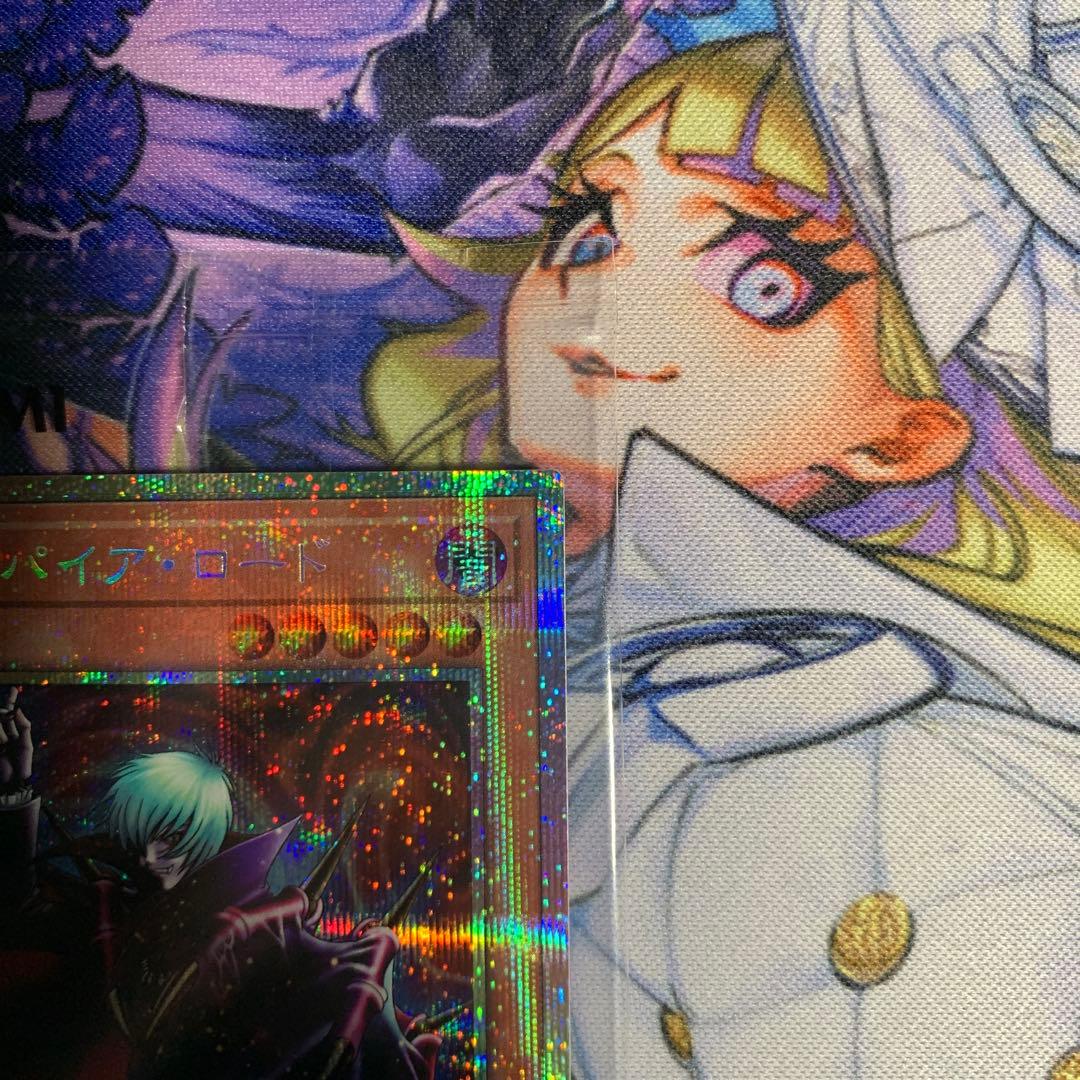 ヴァンパイア・ロード　プリズマ　未開封　DKC