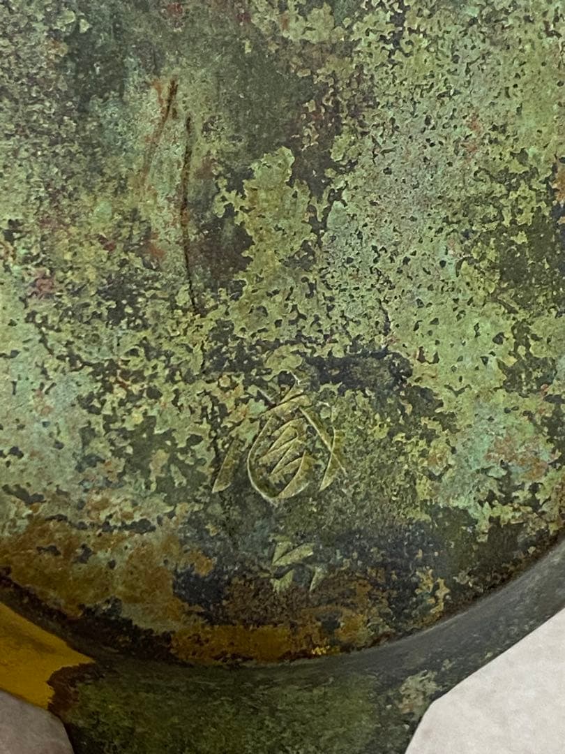 秦蔵六造り　塗金銅花生と塗金銅瑞鳥置物のセット