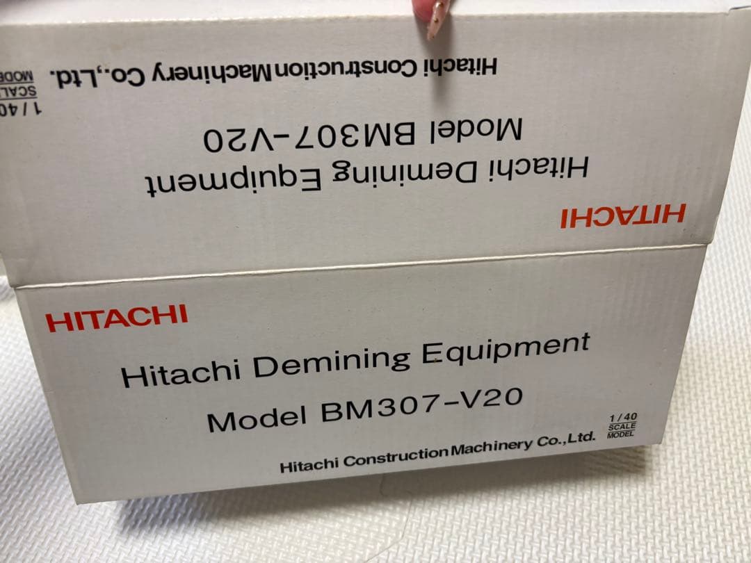 HITACHI BM307-V20 デミニング機器 ミニカー
