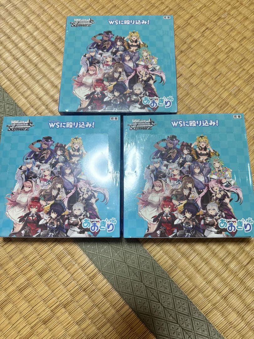 ヴァイスシュヴァルツ あおぎり高校 初版 新品 未開封 3box