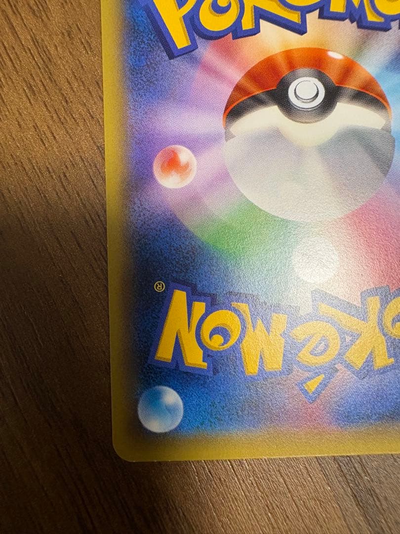 【極美品】プロモ 232/XY-P ポケモンカード ブラックレックウザ