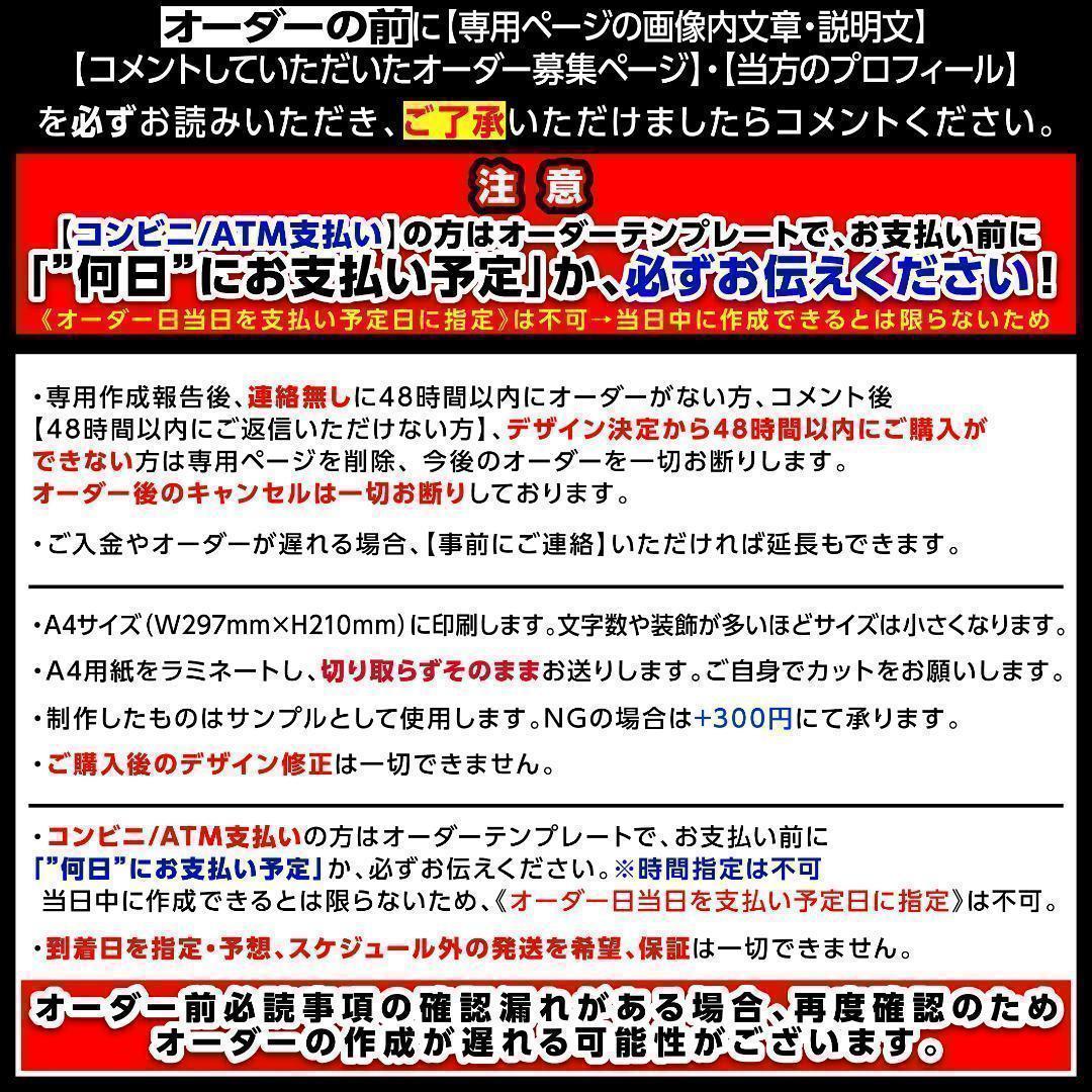 ME:I ミーアイ 清水恵子9️⃣⑅ネームボード オーダー ネムボ ab