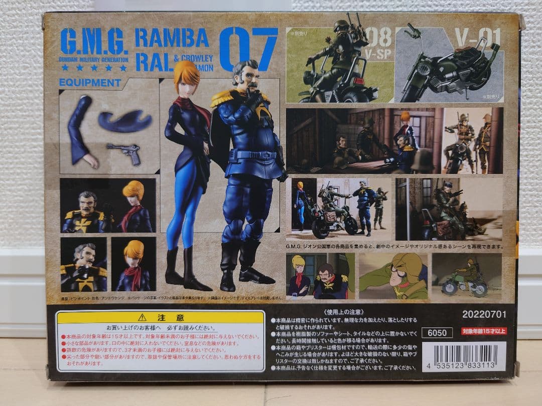 G.M.G. COLLECTION 機動戦士ガンダム 全16種セット 新品未開封