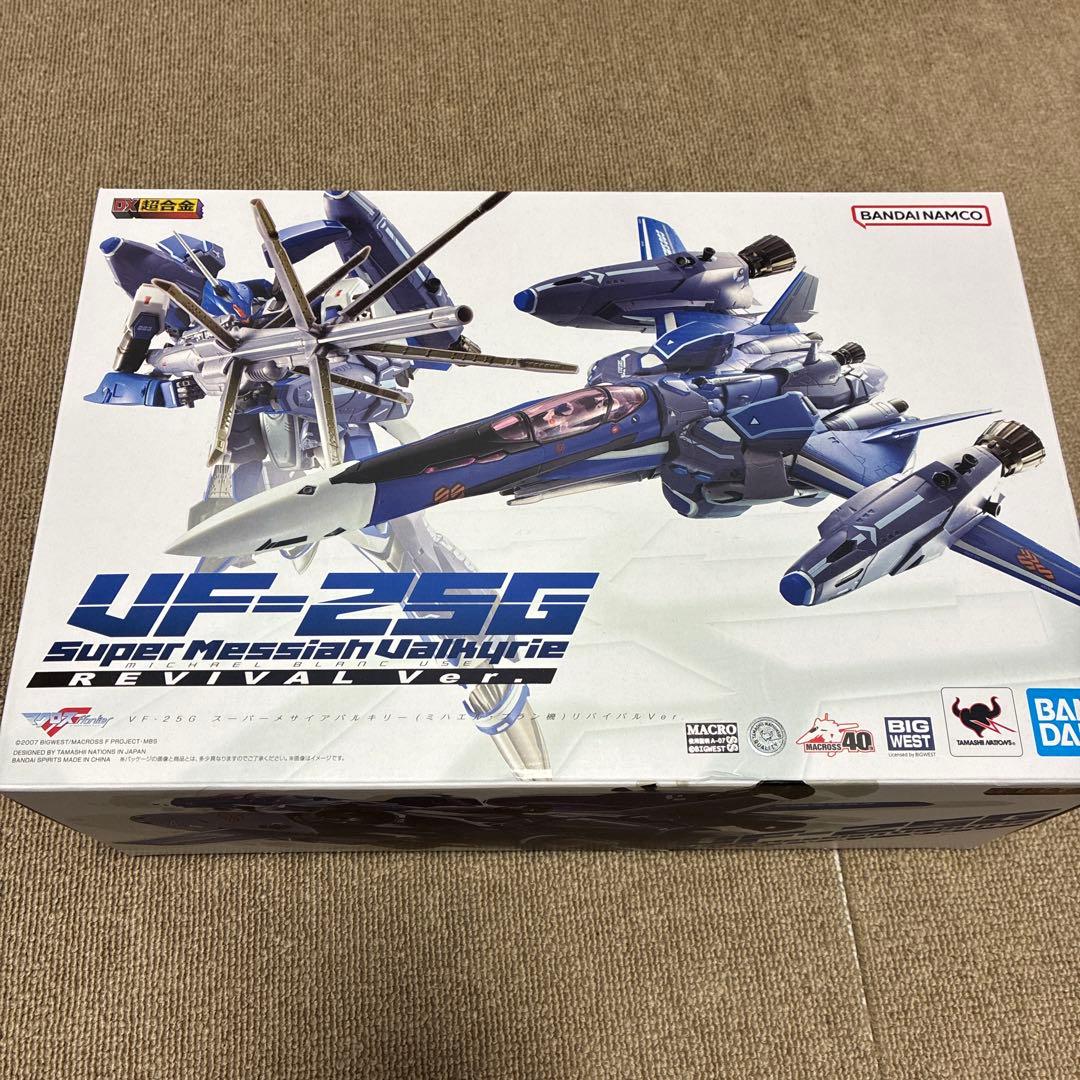 DX超合金 VF-25G リバイバルVer.