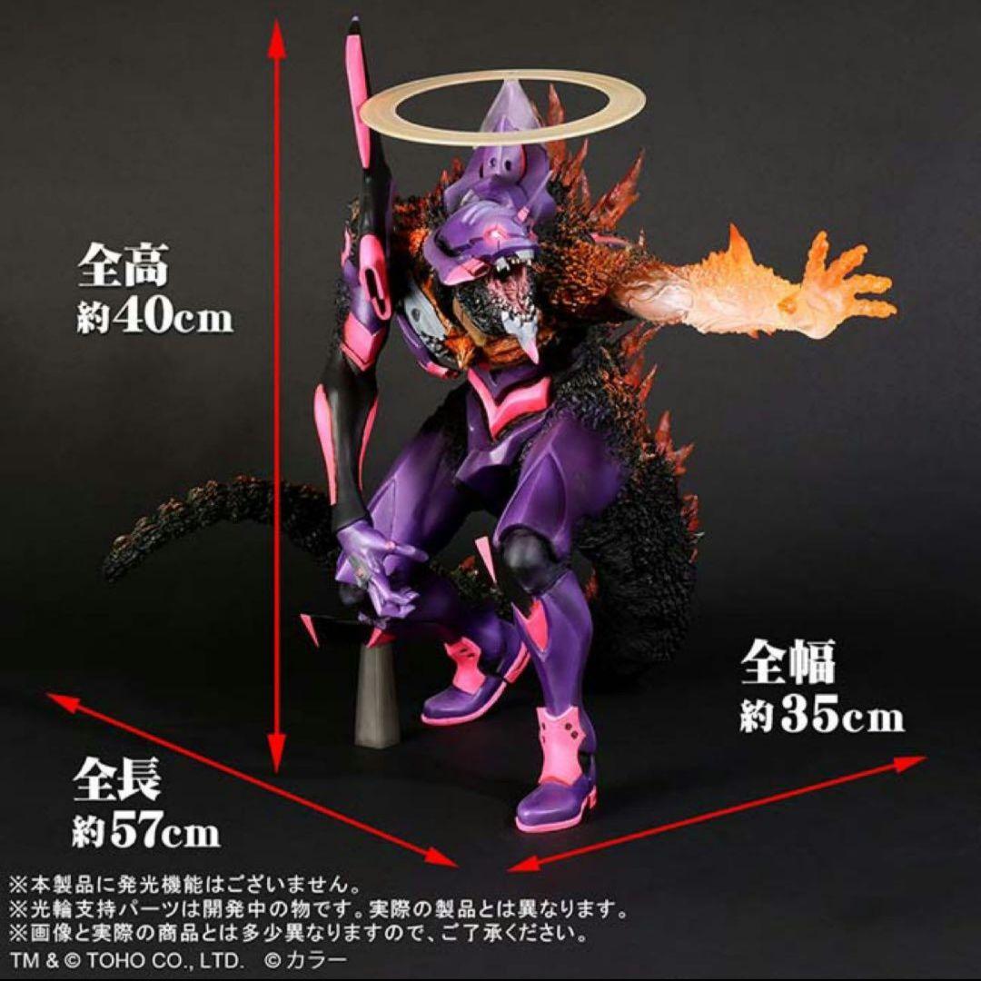 フ*ー様 東宝30cmシリーズ エヴァンゲリオン初号機 バーニング\