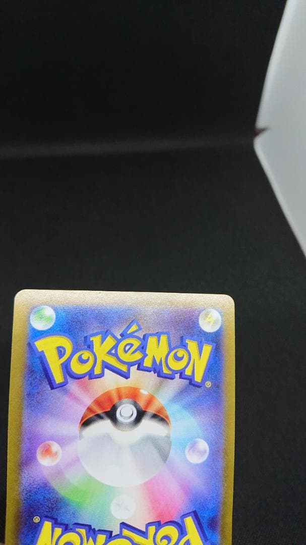 リザードンV SR S9 スターバース 103/100 SA