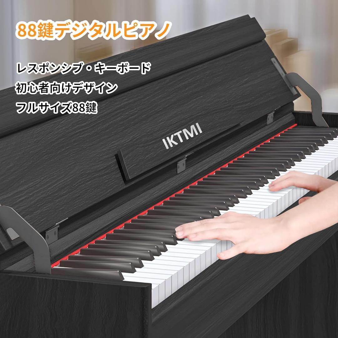 年始特別価格✨ 木製 電子ピアノ 88鍵盤 スタンド一体型 ペダル付き