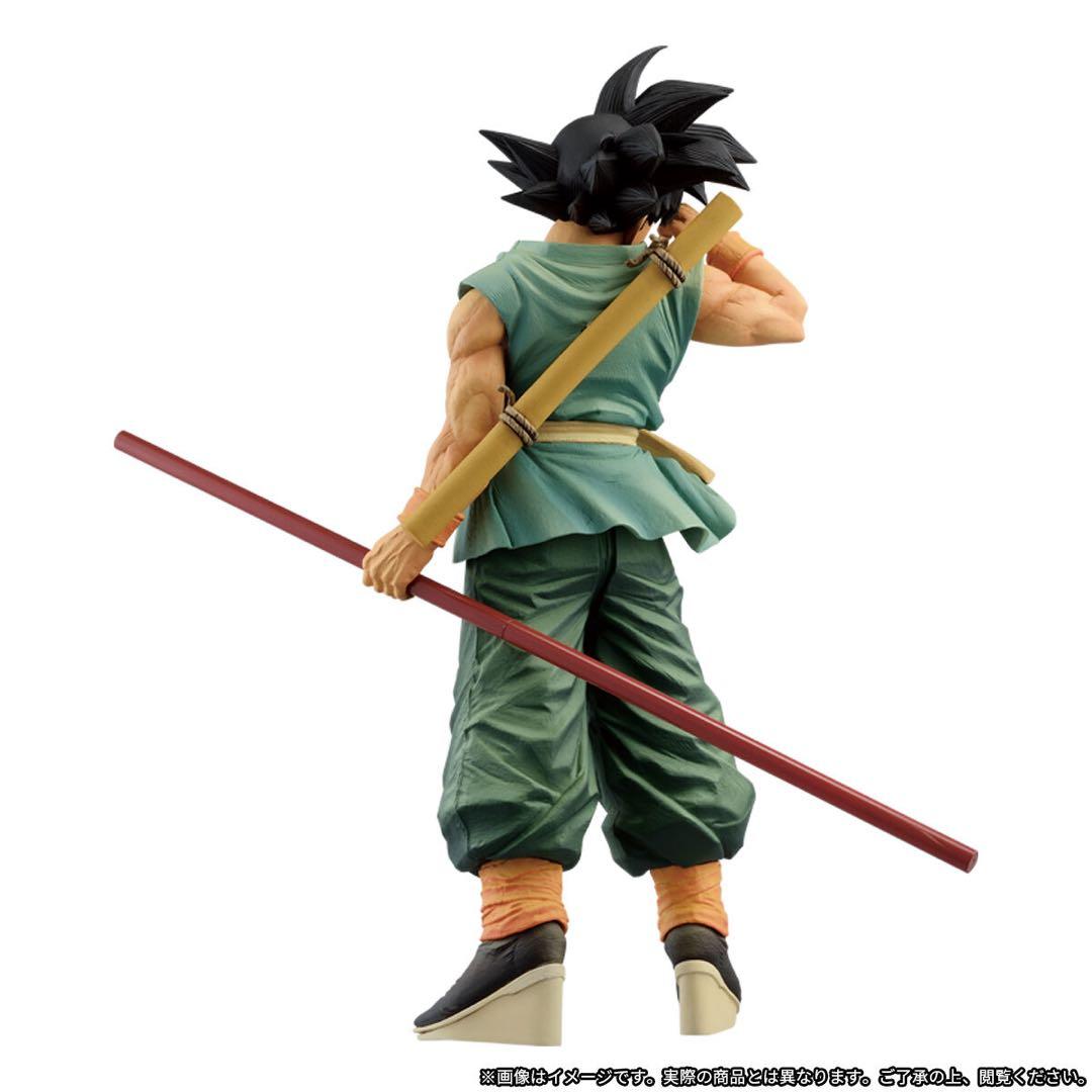 ドラゴンボールBWFC 孫悟空　ダイマツリ　バイバイ悟空