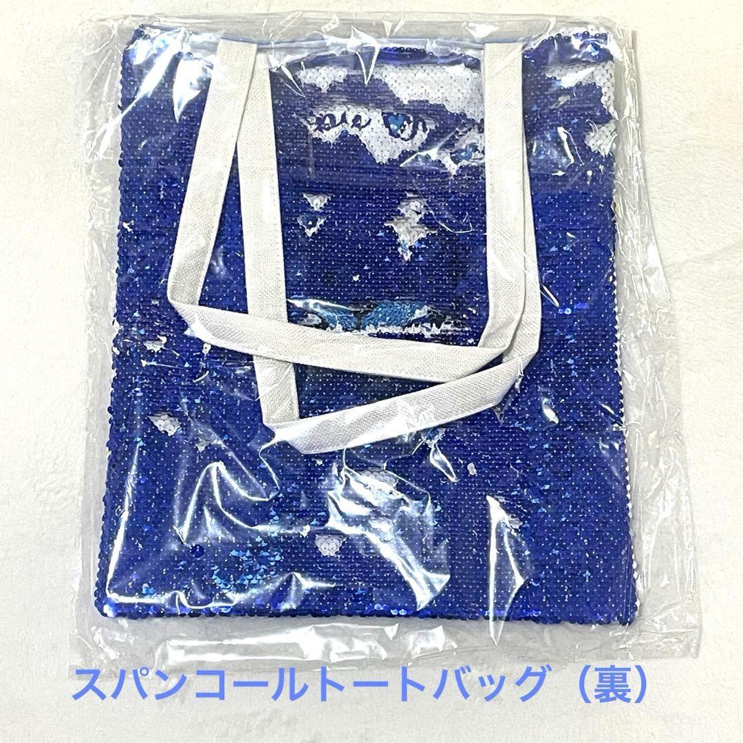 松岡充 グッズ バッグ ポーチ キーホルダー 未開封