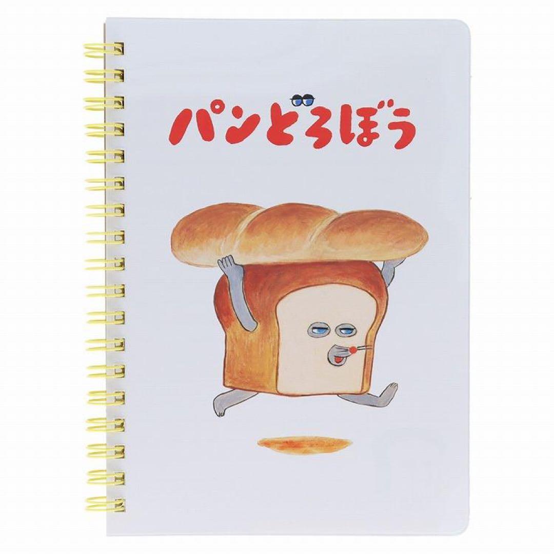 パンどろぼうセット★新品未使用♩