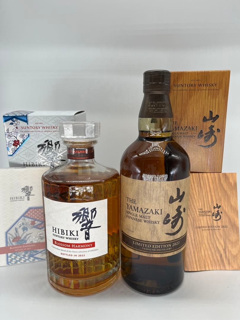 山崎リミテッドエディション2022 響ブロッサムハーモニー2022 2本セット