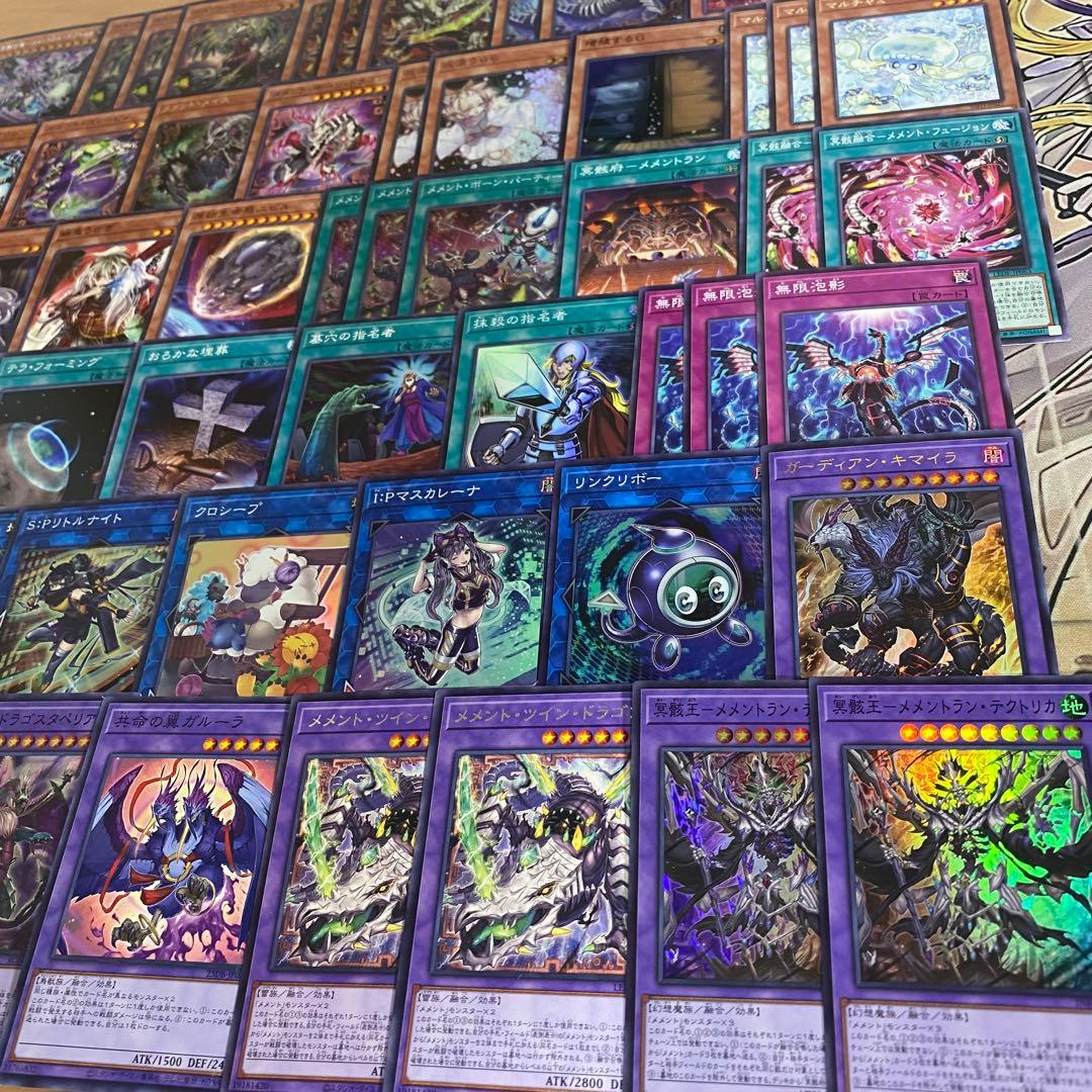 メメント デッキ 遊戯王 本格構築済みデッキ リトルナイト マルチャミー
